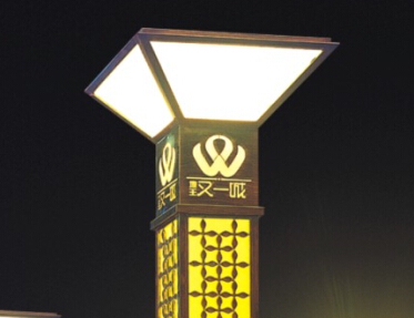 华可：led景观灯维护与保养的方法